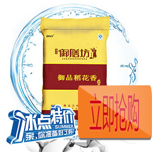 新米 东北五常稻花香大米 5KG