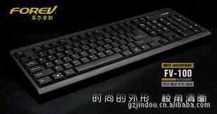USB键盘 超薄键盘 有线 静音 防水 键盘