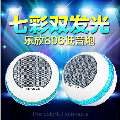 笔记本电脑USB2.0小音箱 便携多媒体台式音响