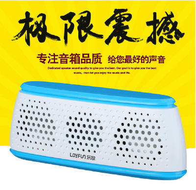 电脑音响 笔记本迷你小音箱 便携低音炮