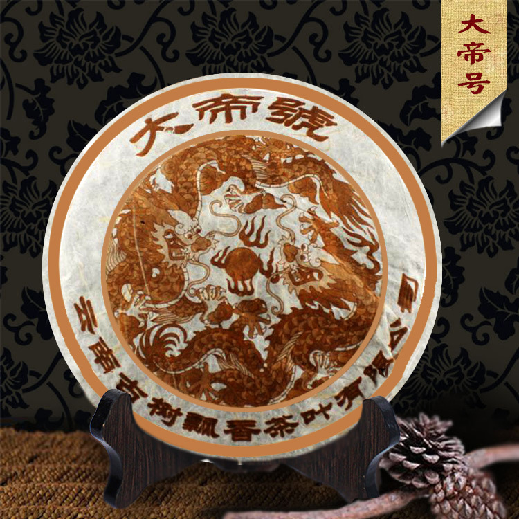 云南普洱茶熟茶古树老茶七子饼茶普洱茶