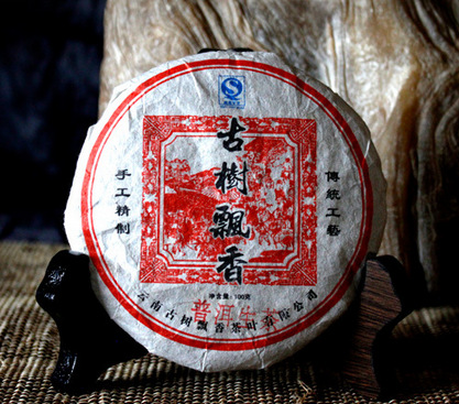 品味古树飘香古树茶 100g普洱茶生饼古树原料 黑茶