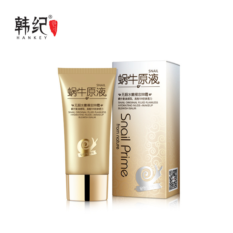 韩纪蜗牛原液无暇水嫩裸妆bb霜50g 控油遮瑕隔离粉底液新品