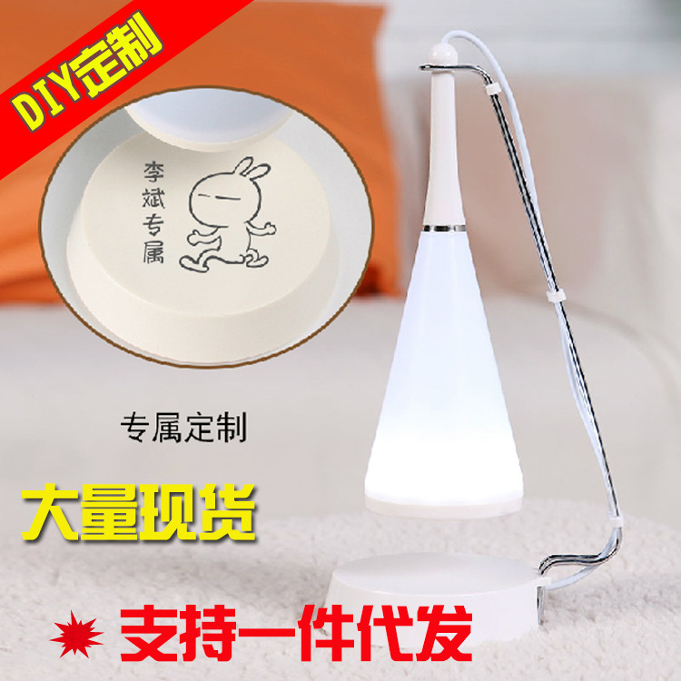 触摸音响台灯酷玩音乐多功能USB台灯diy音响台灯创意定制