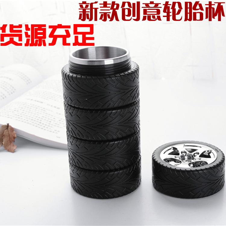 欧美热销 圣诞节礼品轮胎杯304不锈钢杯保温咖啡杯汽车专用