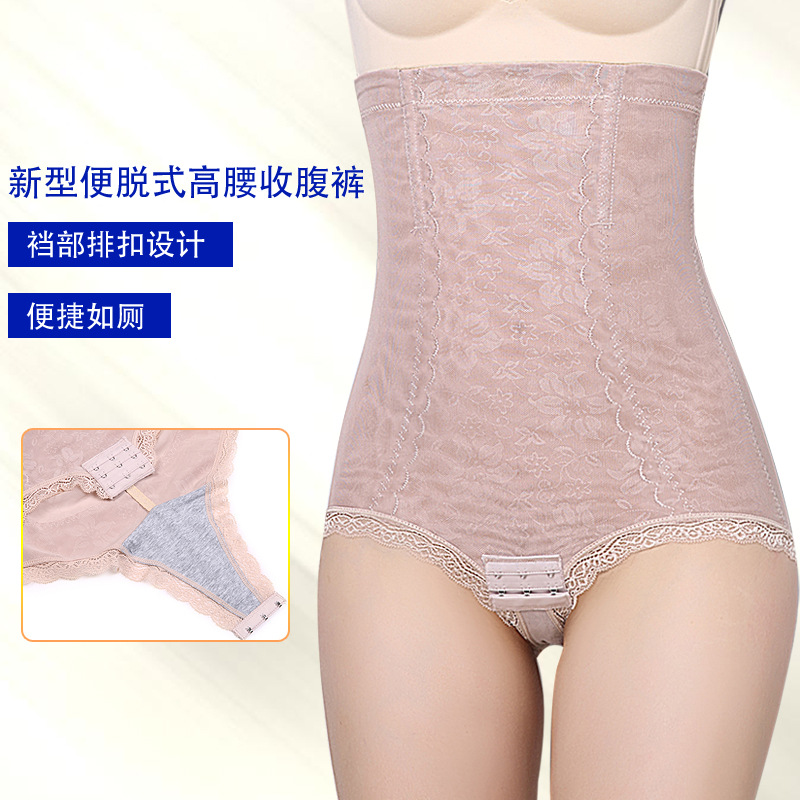 美体内衣 中高腰收腹裤排扣塑身裤 便脱内裤 束身裤