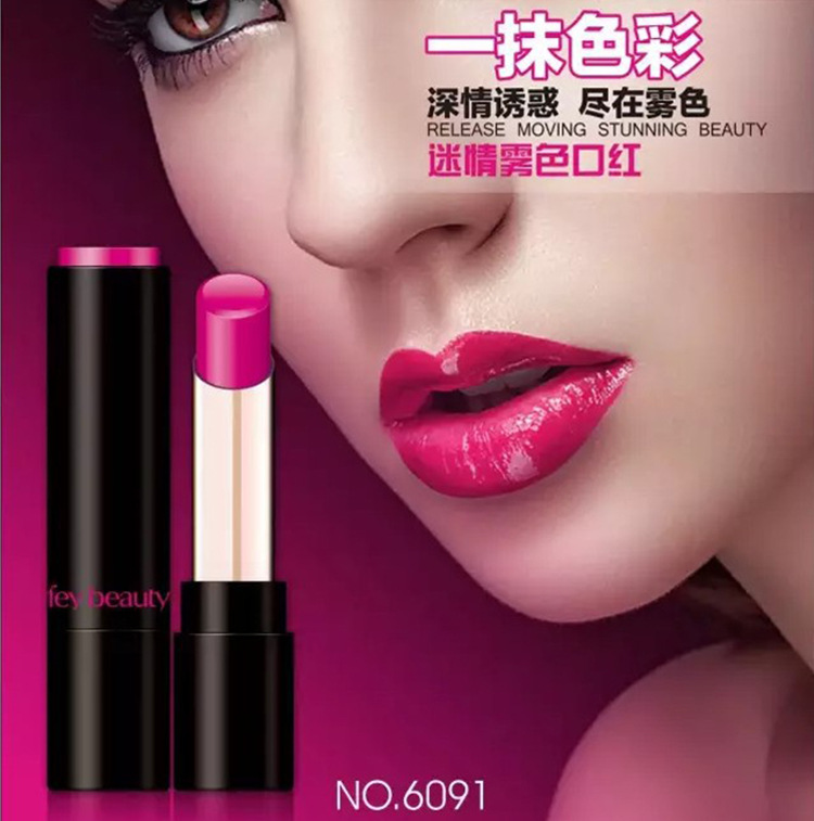 菲美人迷情雾色口红 哑光持久不脱妆唇膏 口红