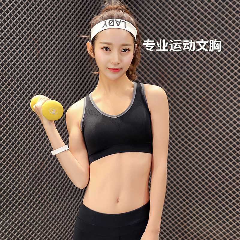 运动背心式健身文胸 防震吸汗纯色瑜伽速干无钢圈内衣