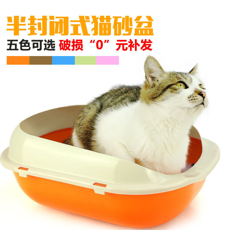 捣蛋鬼小号猫砂盆椭圆形幼猫砂盆猫厕所猫便盆宠物厕所猫厕所