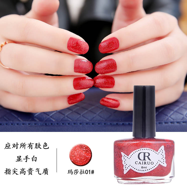 CR金属色指甲油 nail polish 持久防水油性指甲油