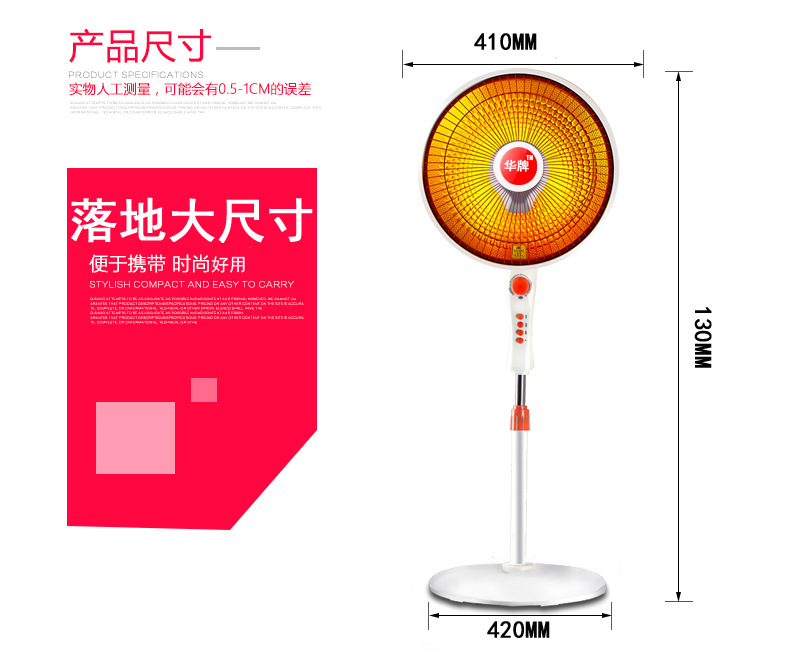 落地小太阳取暖器家用节能立式电暖器气升降摇头定时