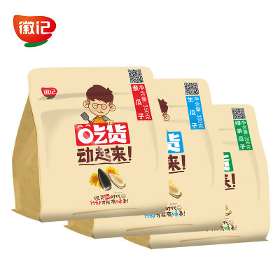 徽记瓜子坚果炒货葵花子350g五香/绿茶/原味厂家直销