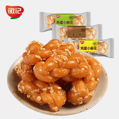 徽记酥脆小麻花228G鸡蛋麻花早餐糕点点心休闲零食