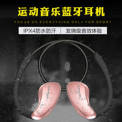 运动跑步立体声蓝牙耳机头戴式耳塞私模防水NFC后挂式耳机