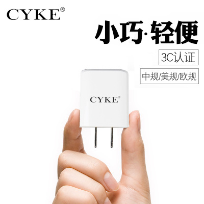 快充英规 usb插头智能变压充手机平板通用3c充电器