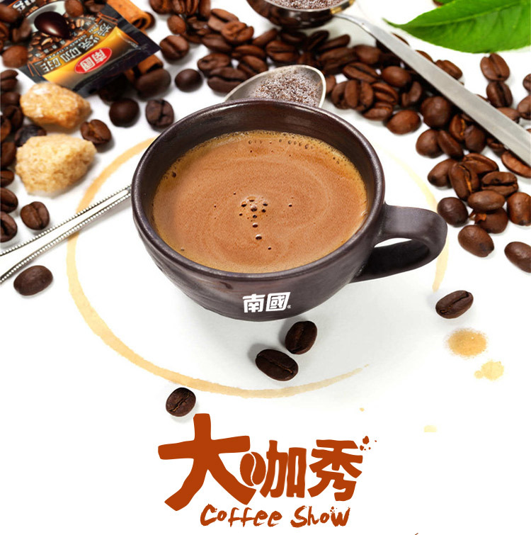 海南特产 南国炭烧咖啡340g 香浓饮品咖啡