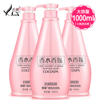 香妮香氛洗发水1000ml去屑滋润洗发露顺滑护发化妆品
