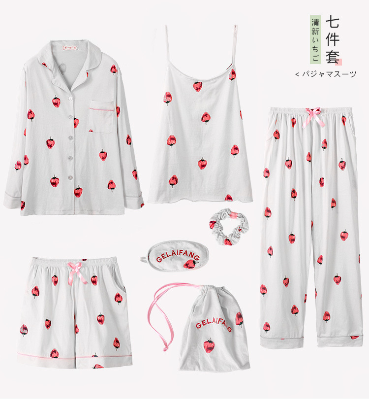 草莓七件套睡衣女夏春秋甜美可爱纯棉长袖家居服套装大码