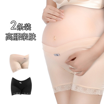 二件装 新款孕妇内裤低腰四角裤无痕孕妇打底短裤安全内裤