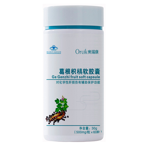 奥瑞康葛根枳i软胶囊