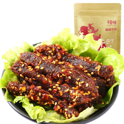 百草味-麻辣牛肉100g 休闲零食牛肉干麻辣味小吃