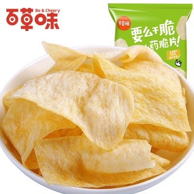 百草味 山药片香葱味45g 膨化休闲零食美味小吃
