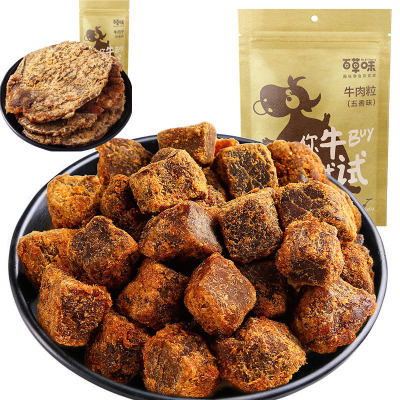 百草味-五香牛肉粒100g 牛肉粒零食特产小吃休闲食品小包装