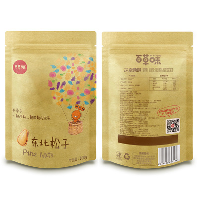 百草味 东北松子100g零食坚果干果炒货 手剥开口松子