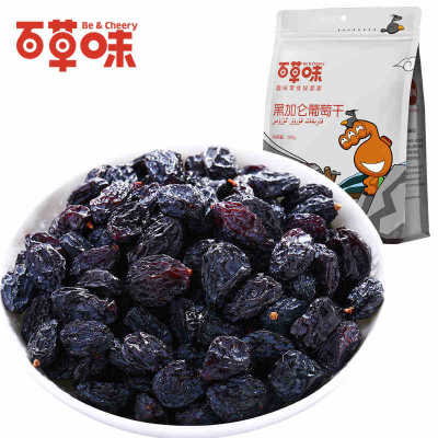 百草味 黑加仑葡萄干200g 袋装提子干休闲零食品