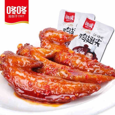 咚咚麻辣鸡翅尖20g 云南特产小吃酥嫩微辣零食独立小包装