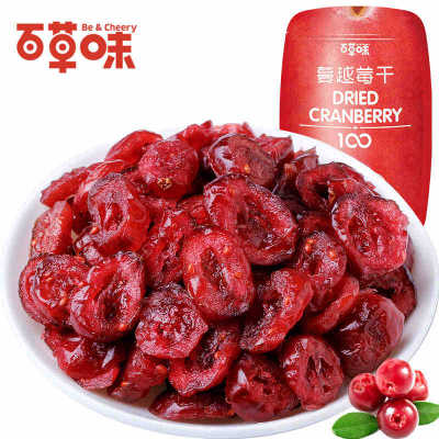 百草味蔓越莓干100g 小红莓休闲零食品 水果干烘焙原料