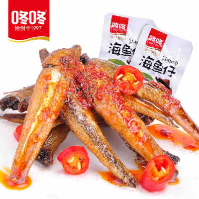 咚咚香辣海鱼仔12g 休闲零食品 云南特产风味小吃 海鲜毛毛鱼干