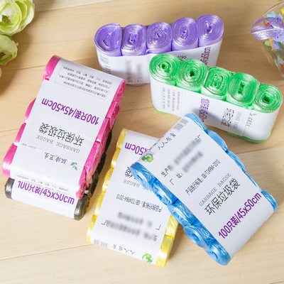 加固垃圾袋彩色厨房卫生间点断式塑料袋 5卷100只装
