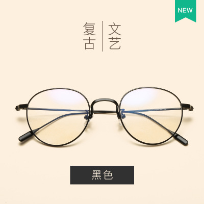 新款时尚女款眼镜架 复古平光镜超轻金属全框眼镜框配近视圆框架