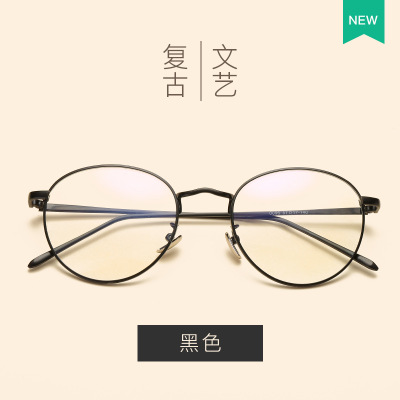 新款时尚金属眼镜框气质百搭潮流眼镜框点漆配近视眼镜架