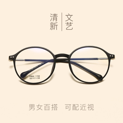 时尚新款大框平光眼镜男女复古TR90眼镜框 圆形大框眼镜架
