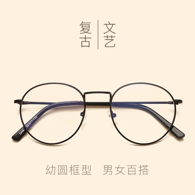 文艺复古眼镜框超轻细边金属合金近视圆形眼镜男平光镜架女