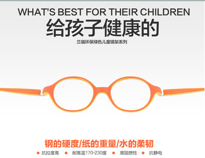 新款儿童平光眼镜 超轻近视眼镜框 弹簧眼镜架