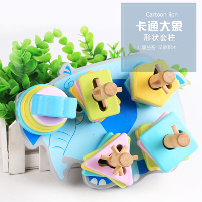 木制儿童早教亲子互动游戏1-2-3岁益智卡通大象形状套柱套塔玩具