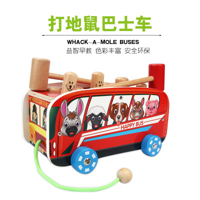 木制益智儿童早教动物认知打地鼠巴士小拖车婴幼儿拖拉类敲打玩具