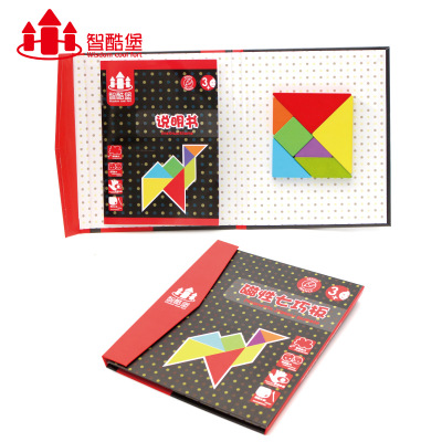 七彩早教百变认知积木幼儿脑力开发益智磁性七巧板玩具