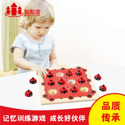 木制儿童早教萌趣瓢虫记忆训练玩具亲子桌面游戏开发宝宝益智力