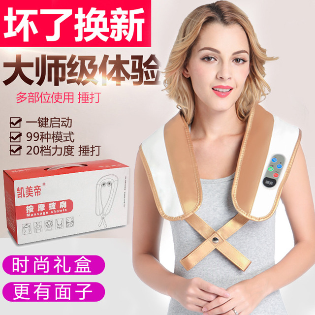 肩颈捶打按摩披肩颈椎按摩器肩膀颈部肩部腰部颈肩捶背敲敲乐