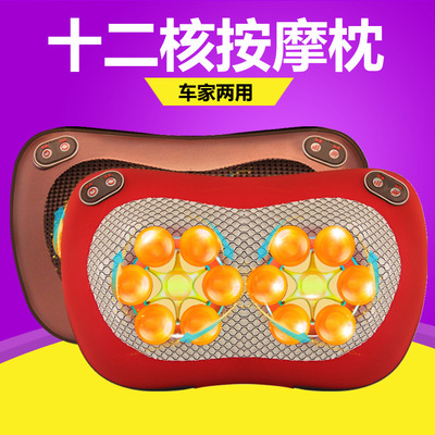 颈椎按摩器仪颈部腰部腿部肩部背部多功能按摩枕车载家用电动靠垫