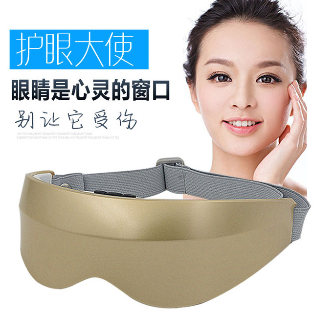 护眼仪 眼部按摩器疲劳保仪黑眼圈眼睛保护视力