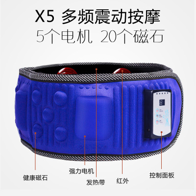 甩脂机抖抖机减肥器震动燃脂器材瘦身腰带瘦腰懒人瘦肚子瘦腿