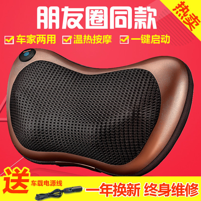 颈椎按摩器颈部腰部背部 多功能电动全身车载家用按摩垫枕头