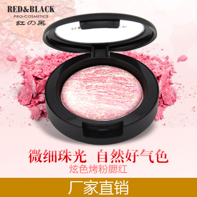 红与黑专业彩妆 炫色烤粉腮红 胭脂膏 橘色裸妆修容粉 带珠光