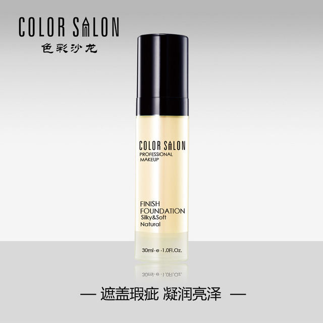 色彩沙龙彩妆 柔亮粉底液 清爽保湿遮瑕裸妆粉底液霜膏