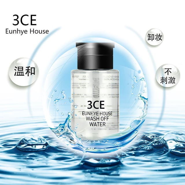 按压式卸妆水脸部面部唇部卸妆油清洁卸妆液（净含量 150ml